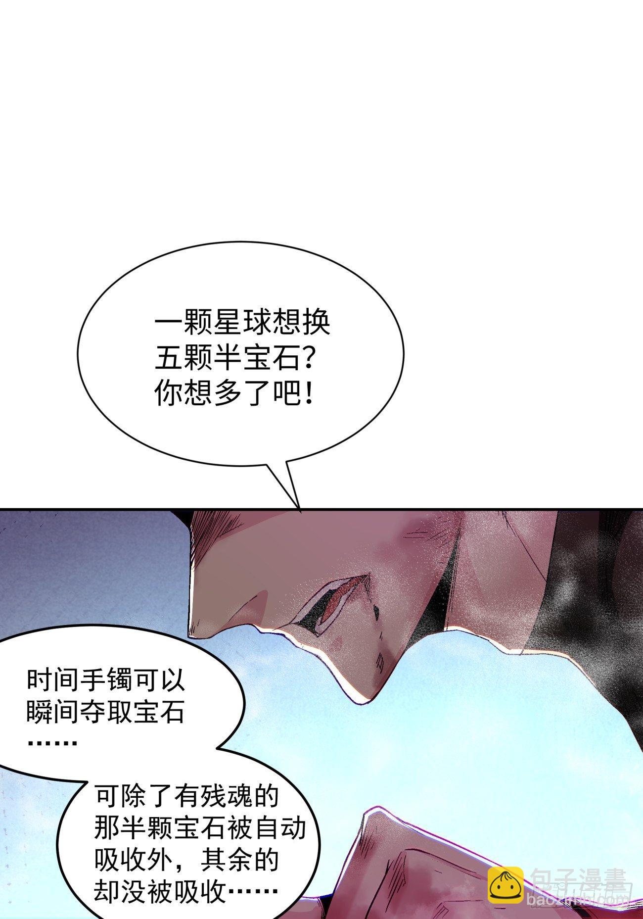 第六十七回 万物停摆-第69话