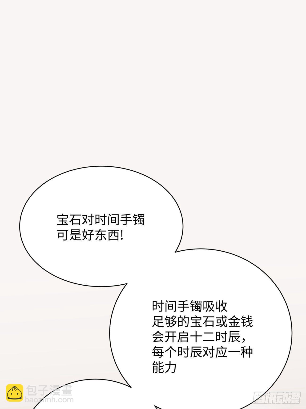 第六十九回 离去(1/2)-第71话