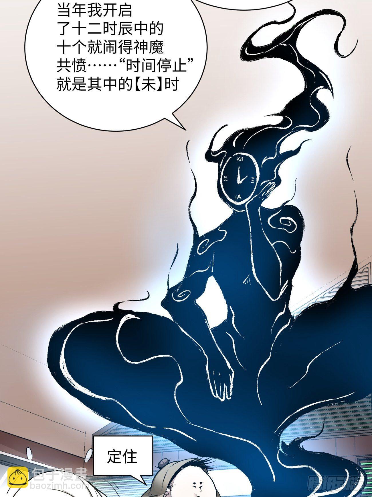 第六十九回 离去(1/2)-第71话