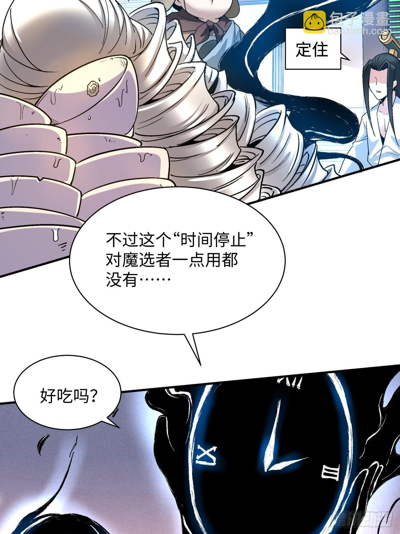 第六十九回 离去(1/2)-第71话