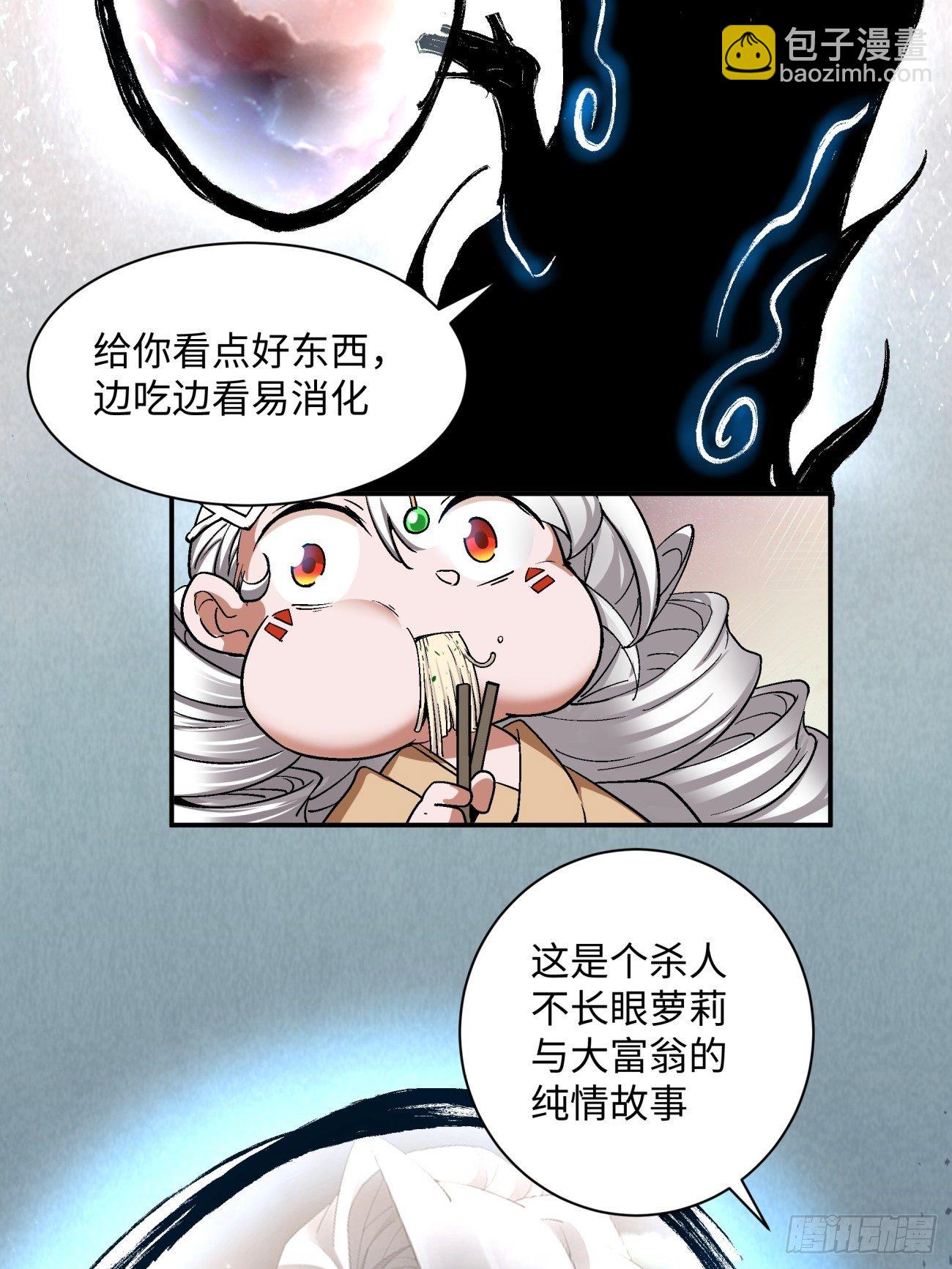 第六十九回 离去(1/2)-第71话