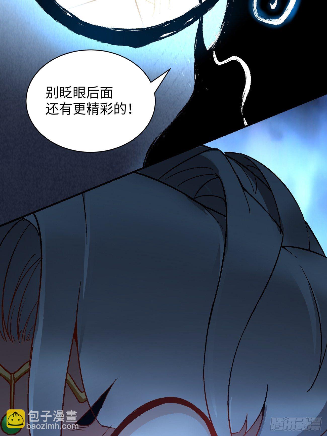 第六十九回 离去(1/2)-第71话
