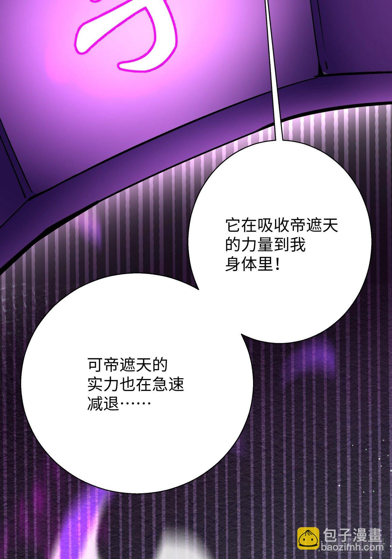 第六十九回 离去(1/2)-第71话