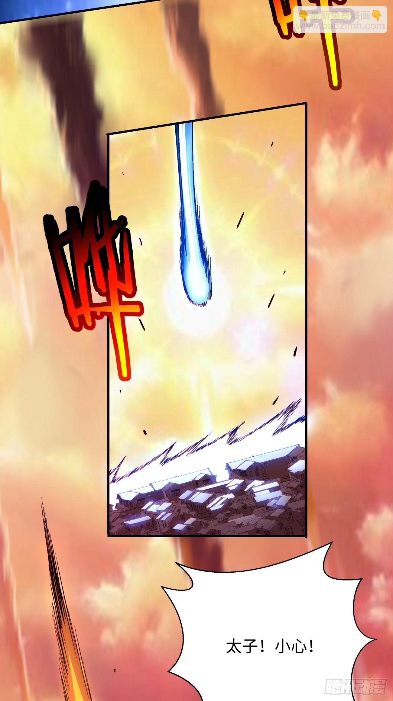 第六十九回 离去(1/2)-第71话