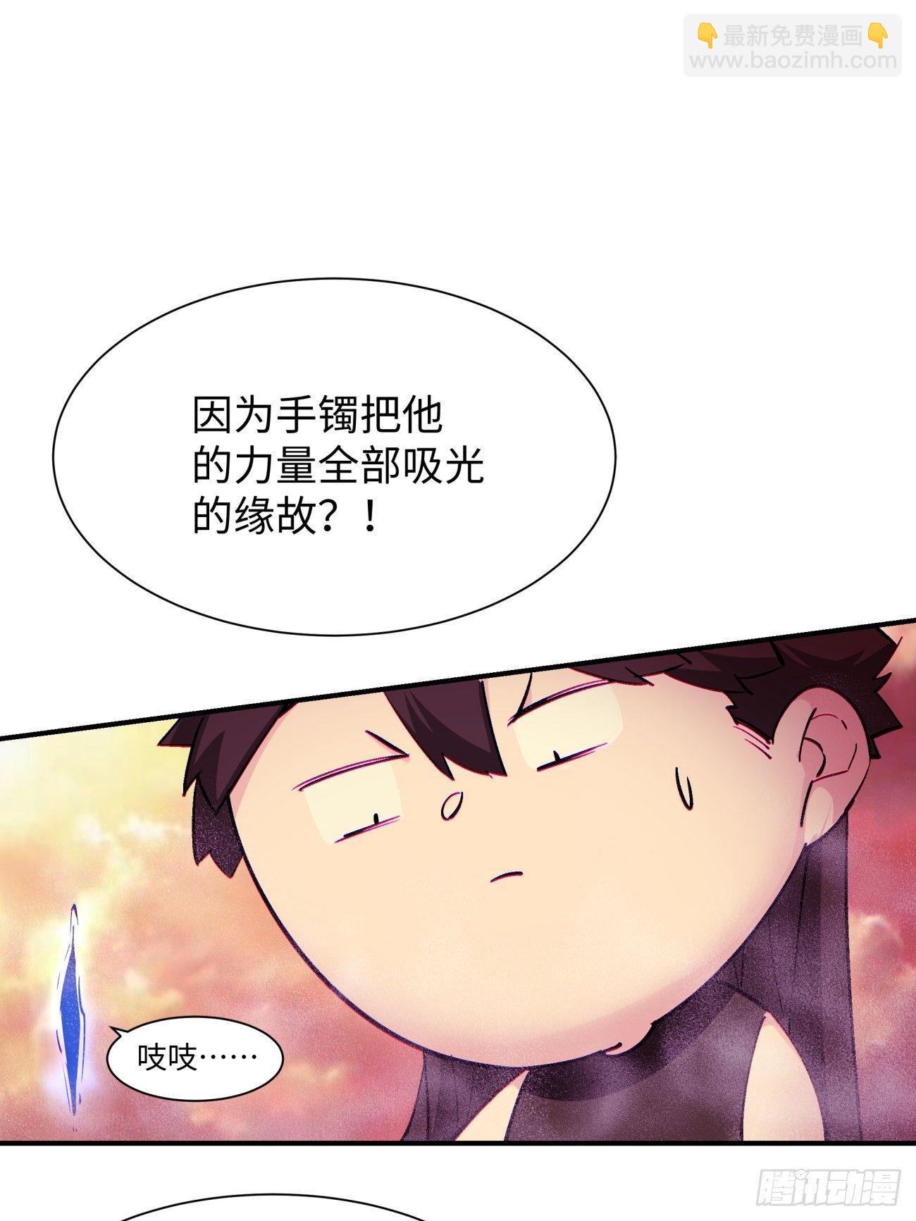 第六十九回 离去(1/2)-第71话