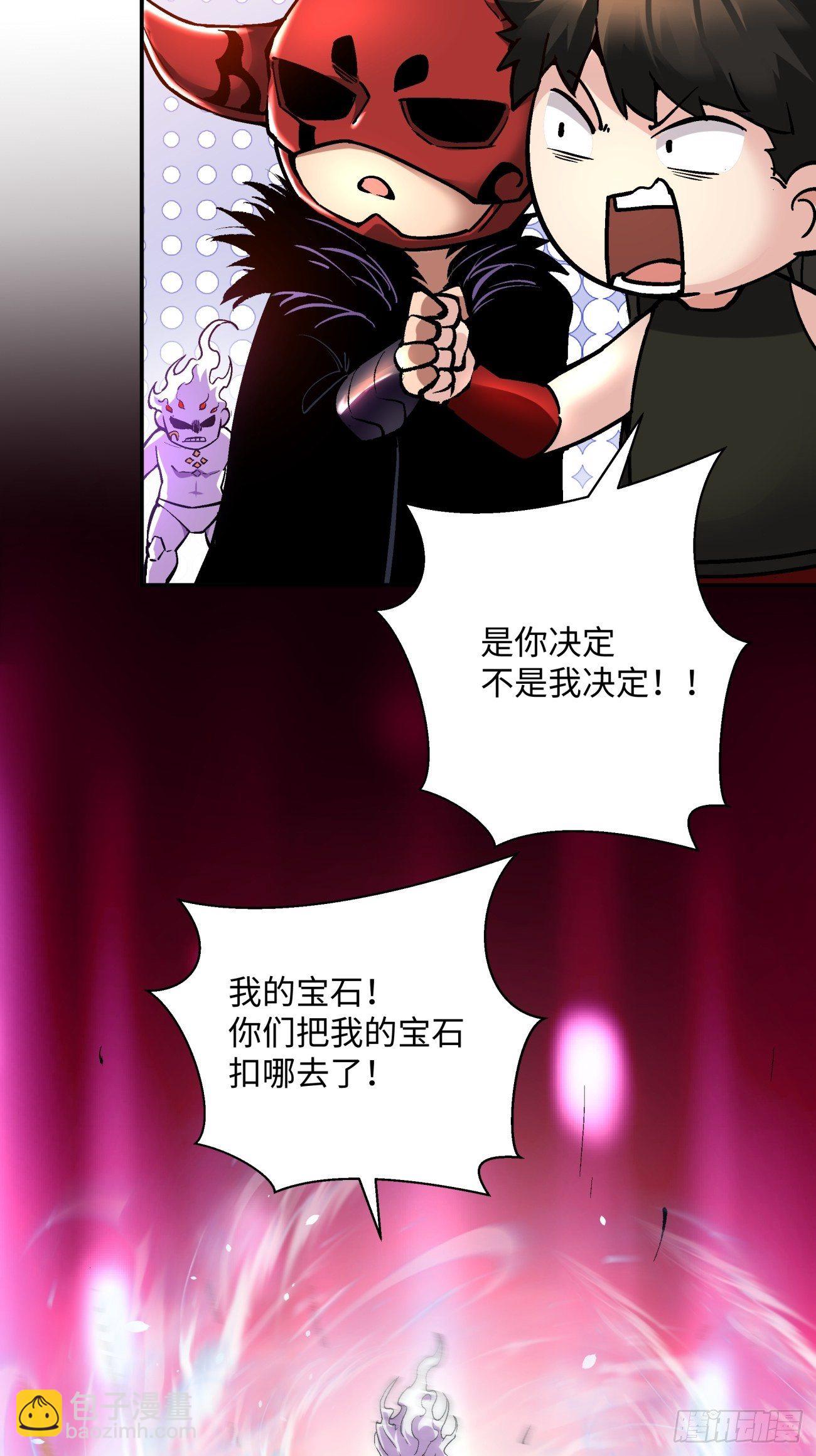第六十九回 离去(1/2)-第71话