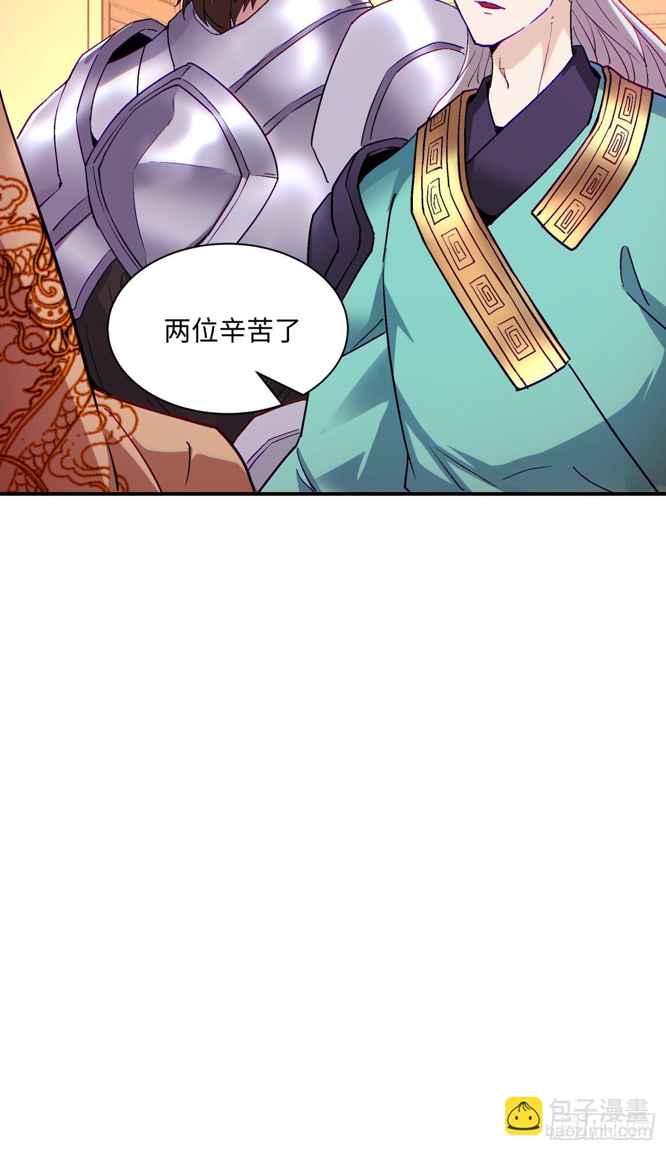 第七十一回 逃学-第73话