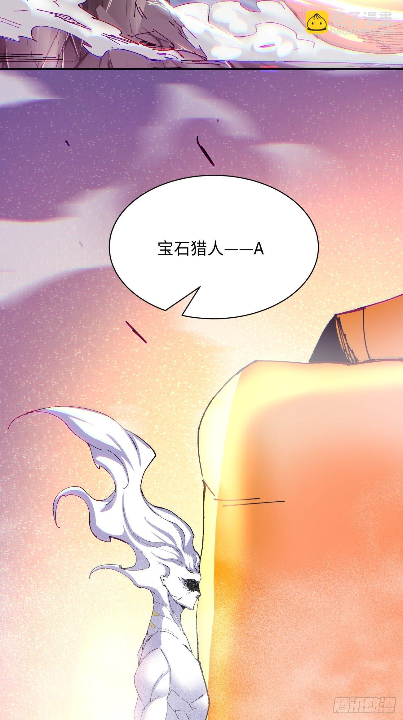 第七十一回 逃学-第73话