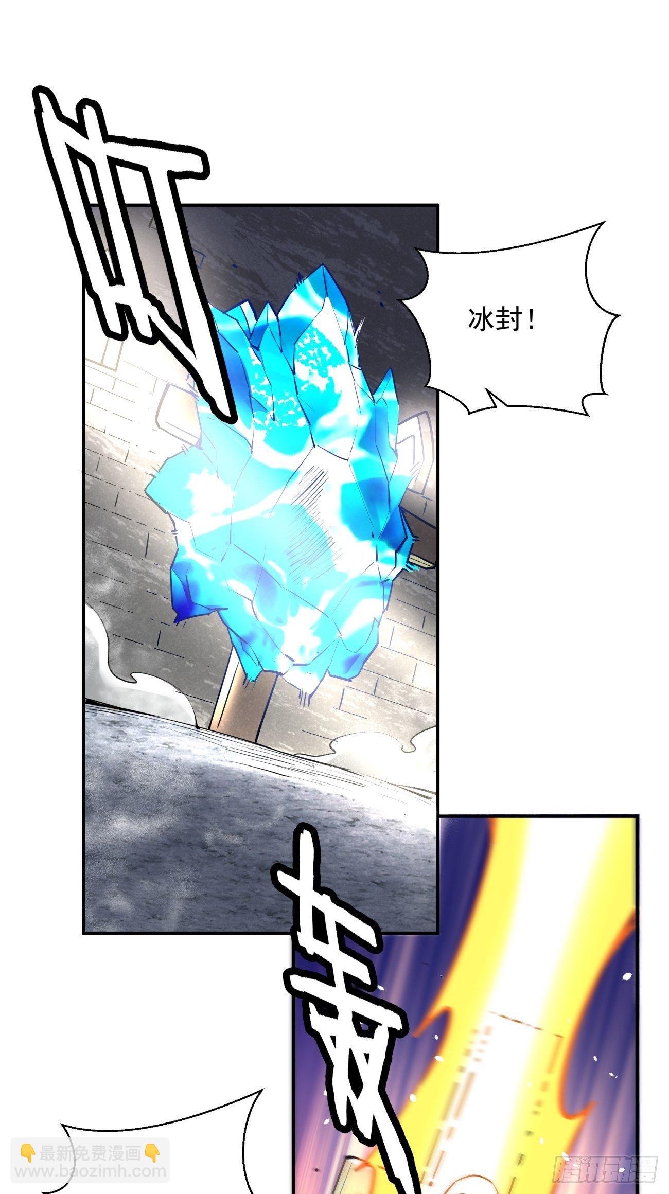 第七十一回 逃学-第73话