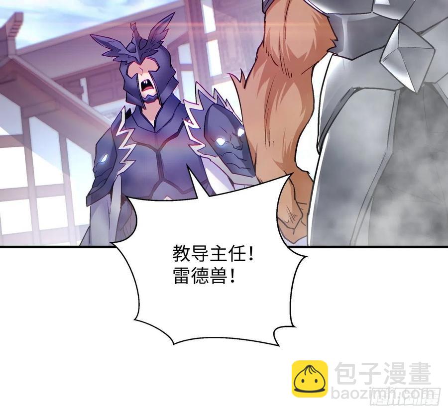第七十三回 向魔法世界进攻-第75话