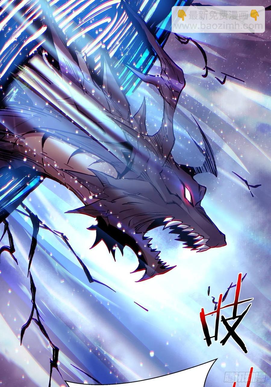 第七十三回 向魔法世界进攻-第75话