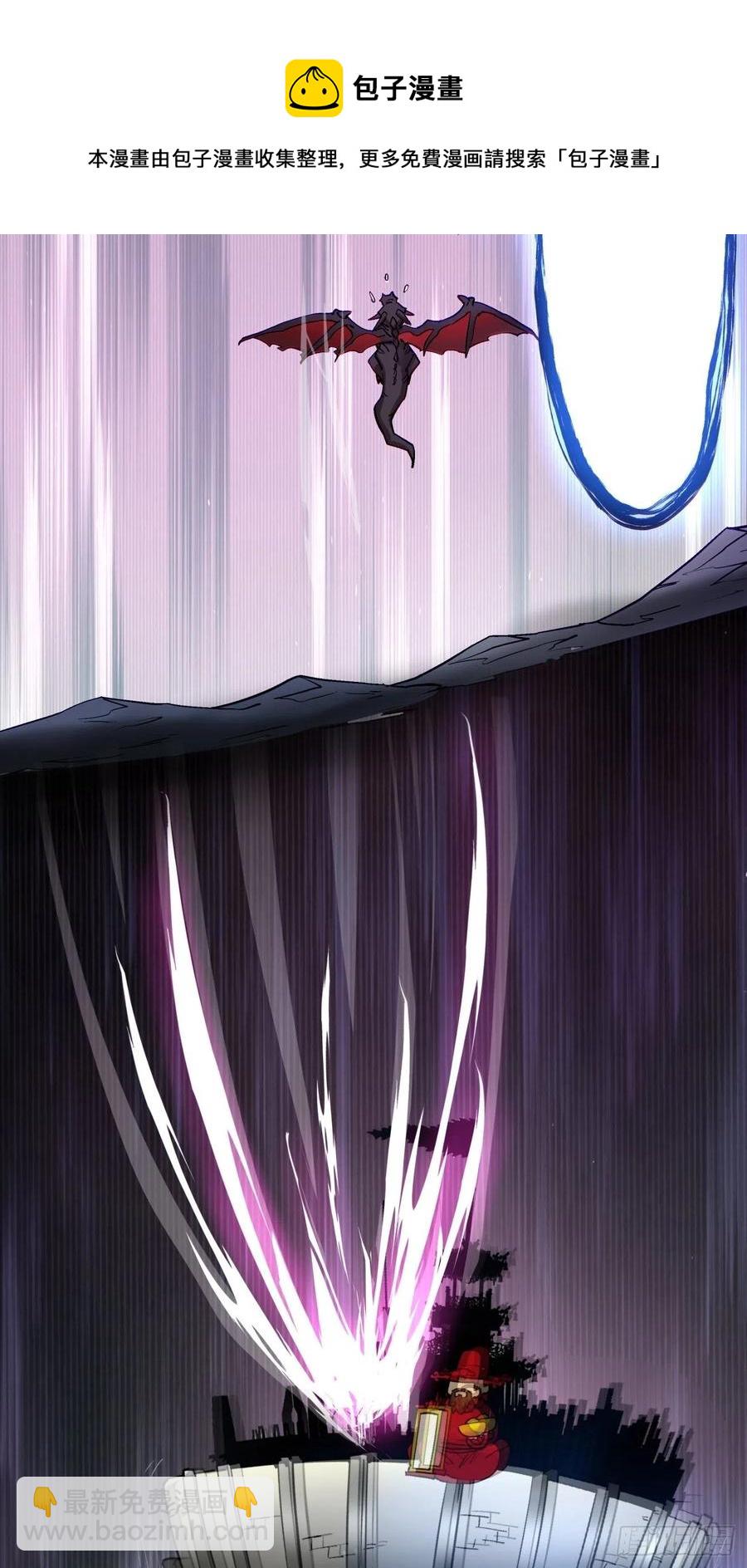 第七十三回 向魔法世界进攻-第75话