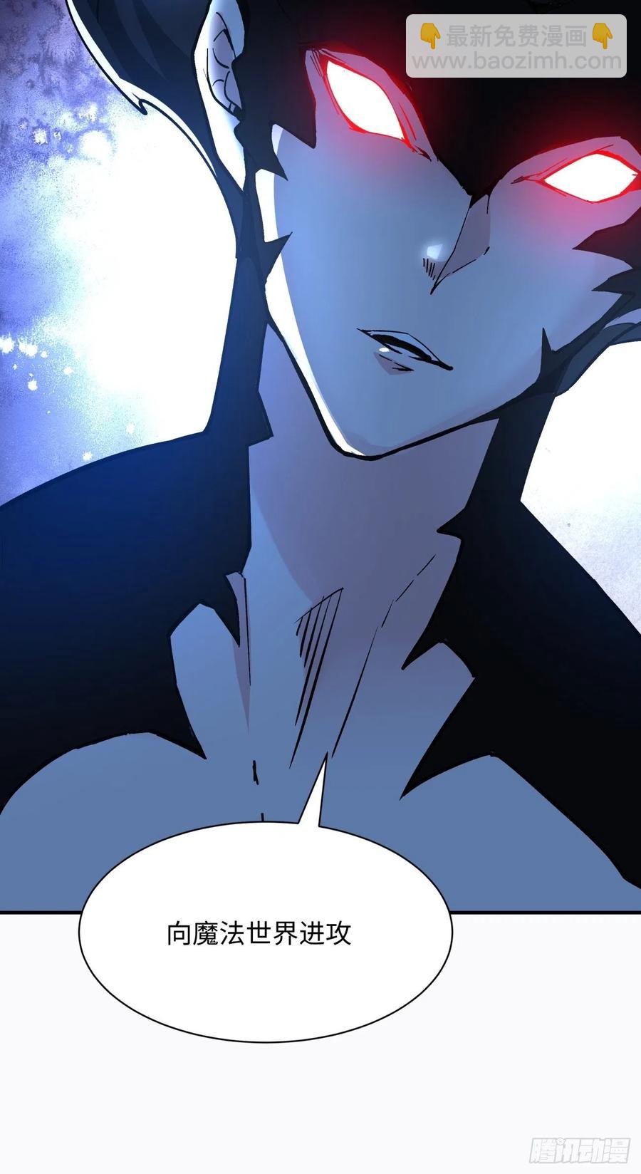 第七十三回 向魔法世界进攻-第75话