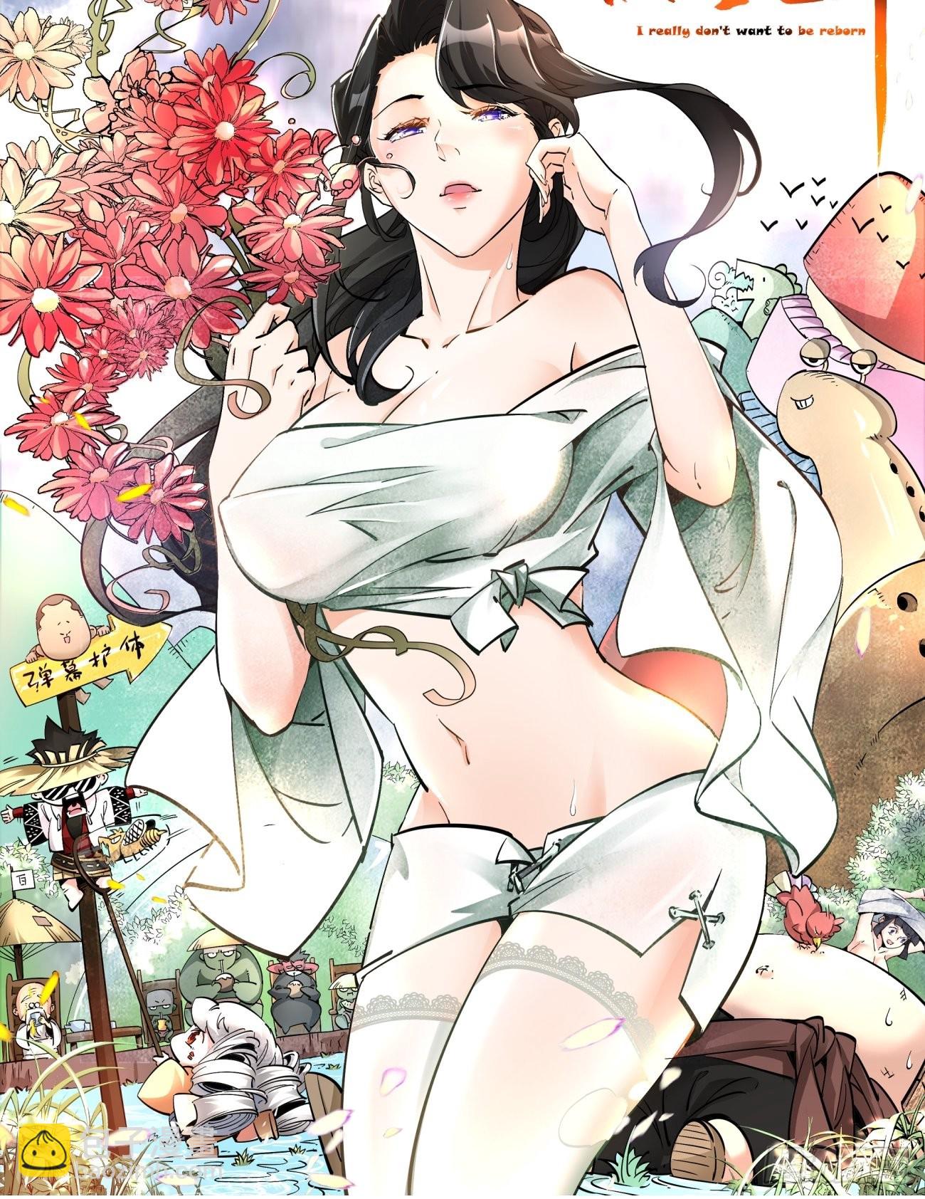 公告-第155话