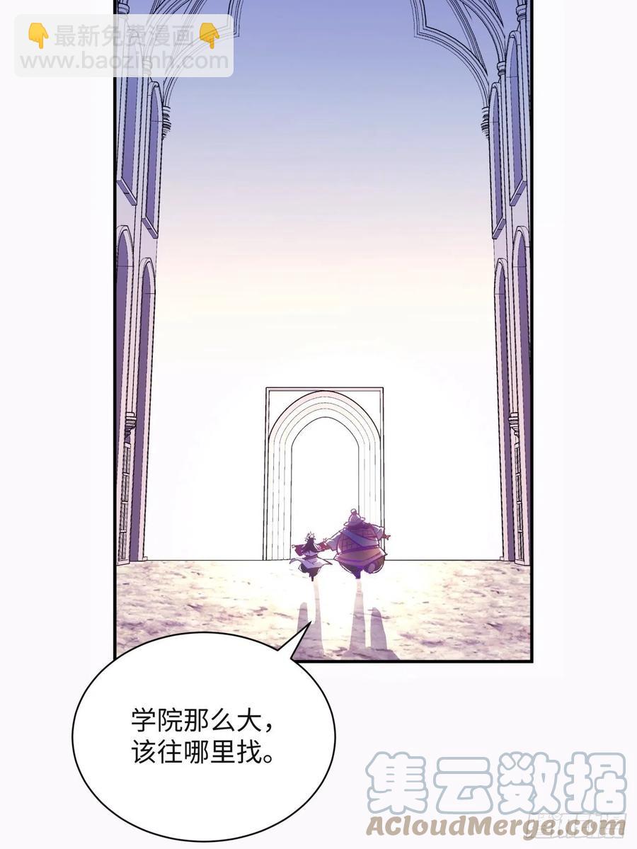 第七十五回 失去人质(1/2)-第77话