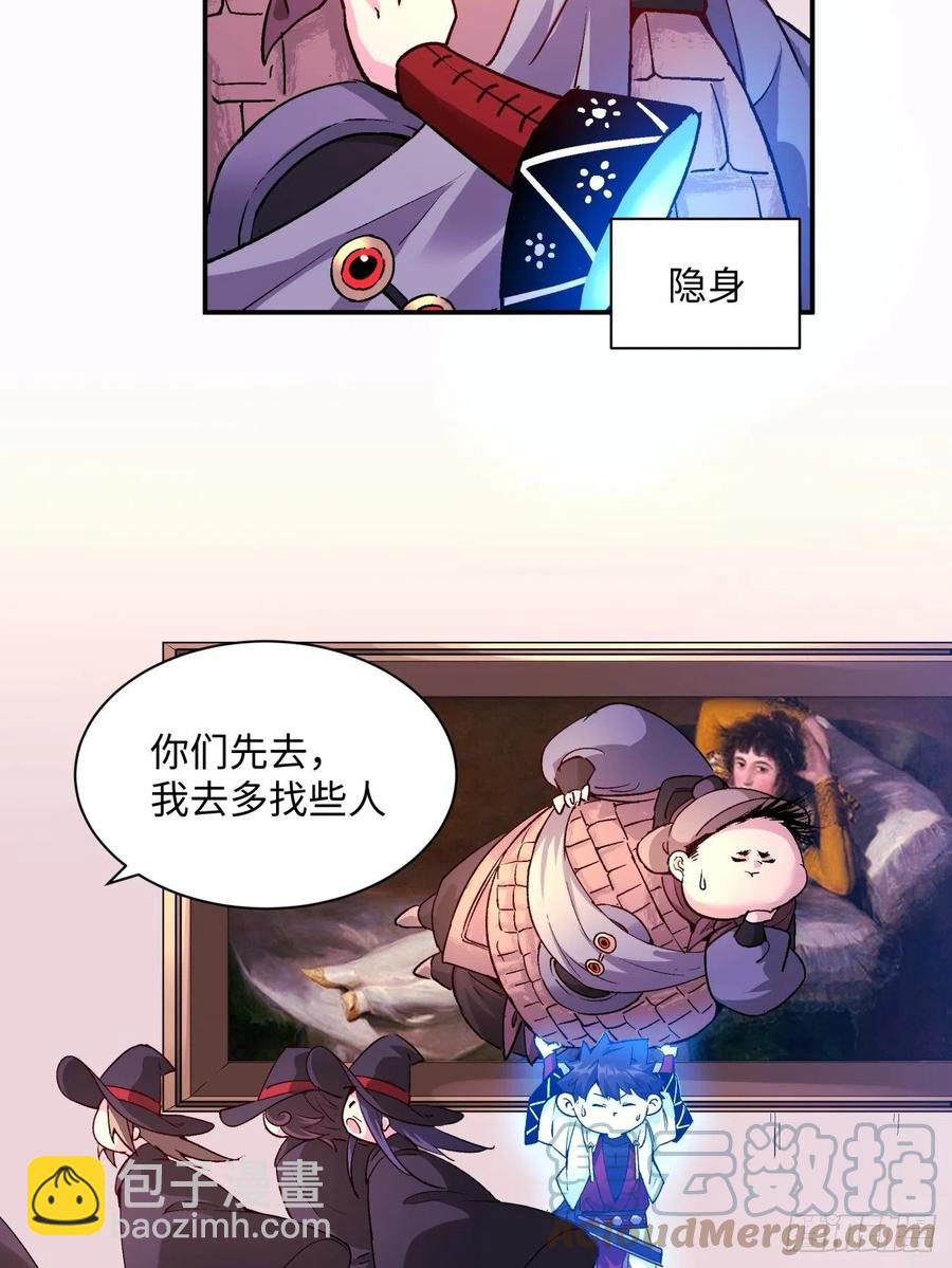 第七十五回 失去人质(1/2)-第77话