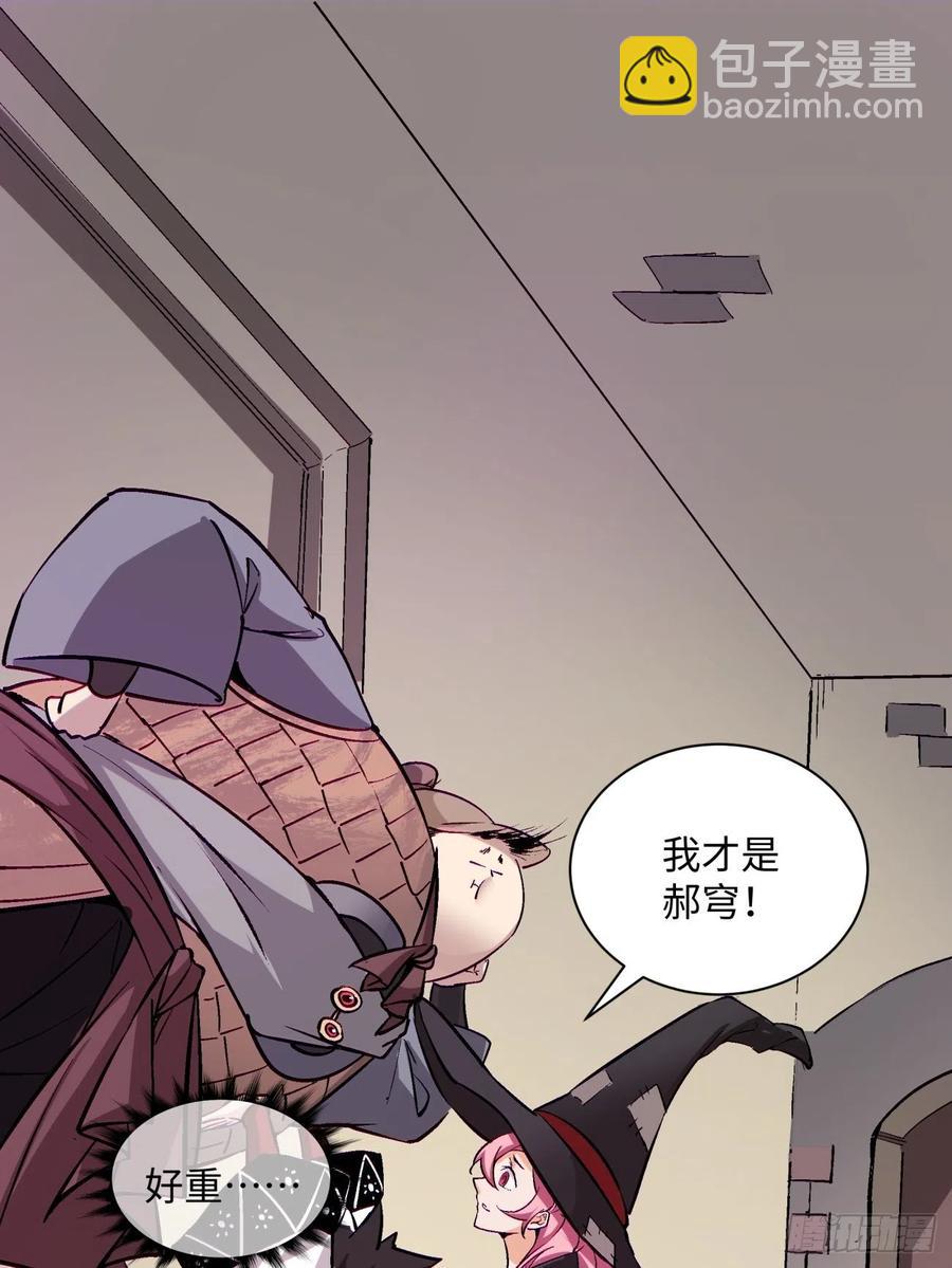 第七十五回 失去人质(1/2)-第77话