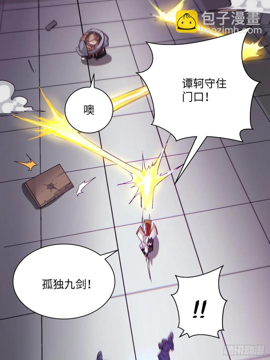 第七十五回 失去人质(1/2)-第77话