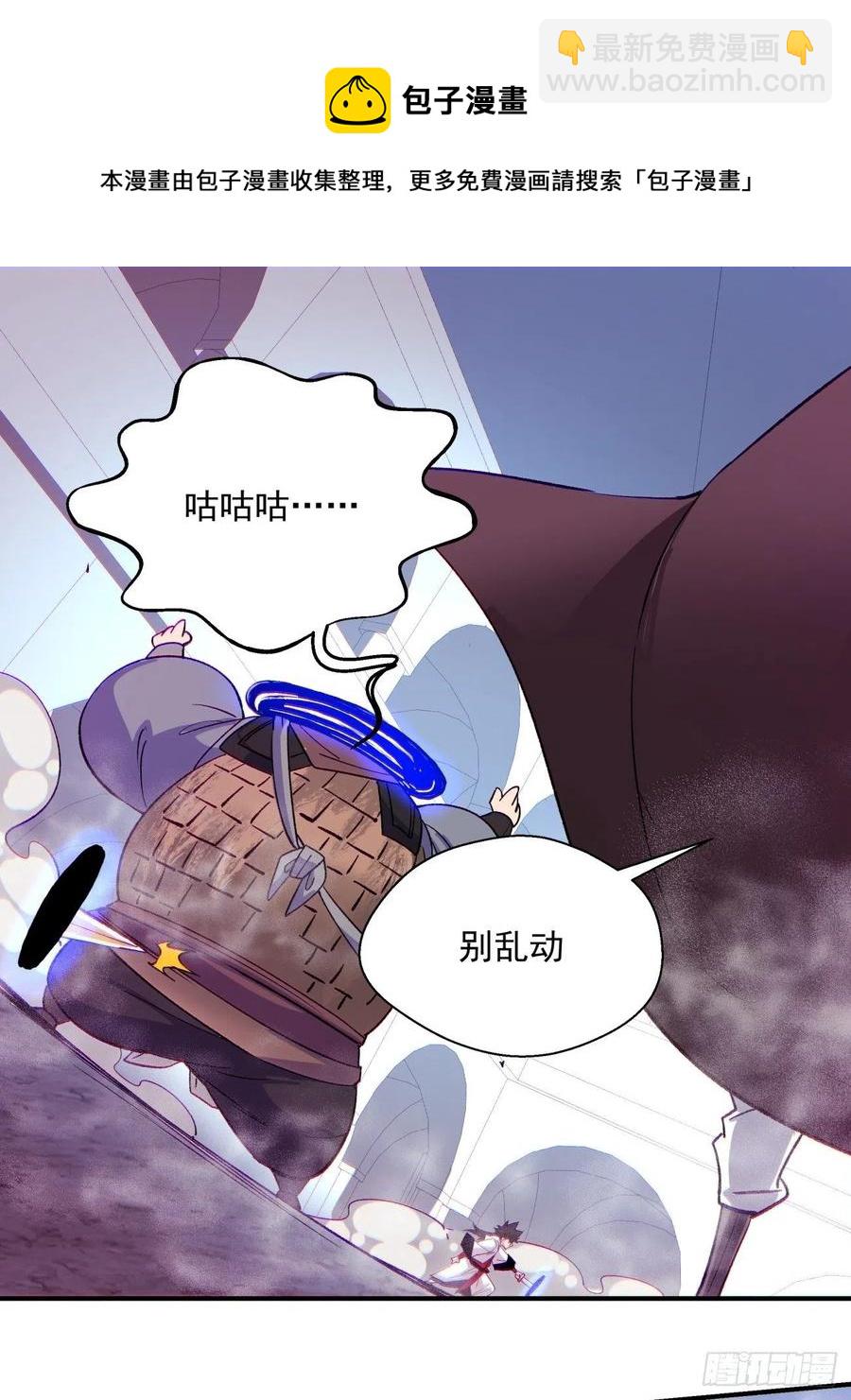 第七十五回 失去人质(1/2)-第77话