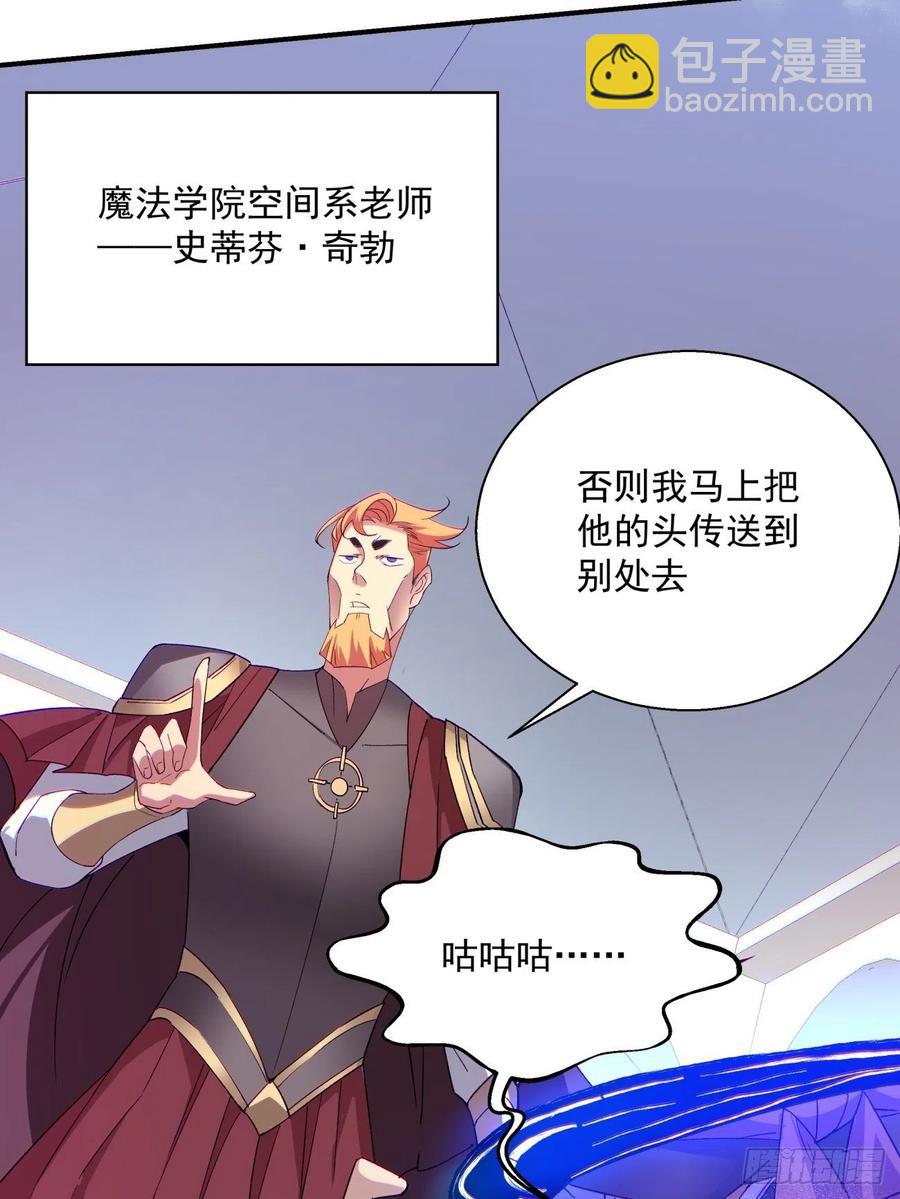 第七十五回 失去人质(1/2)-第77话