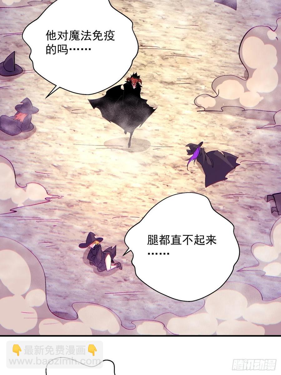 第七十五回 失去人质(1/2)-第77话
