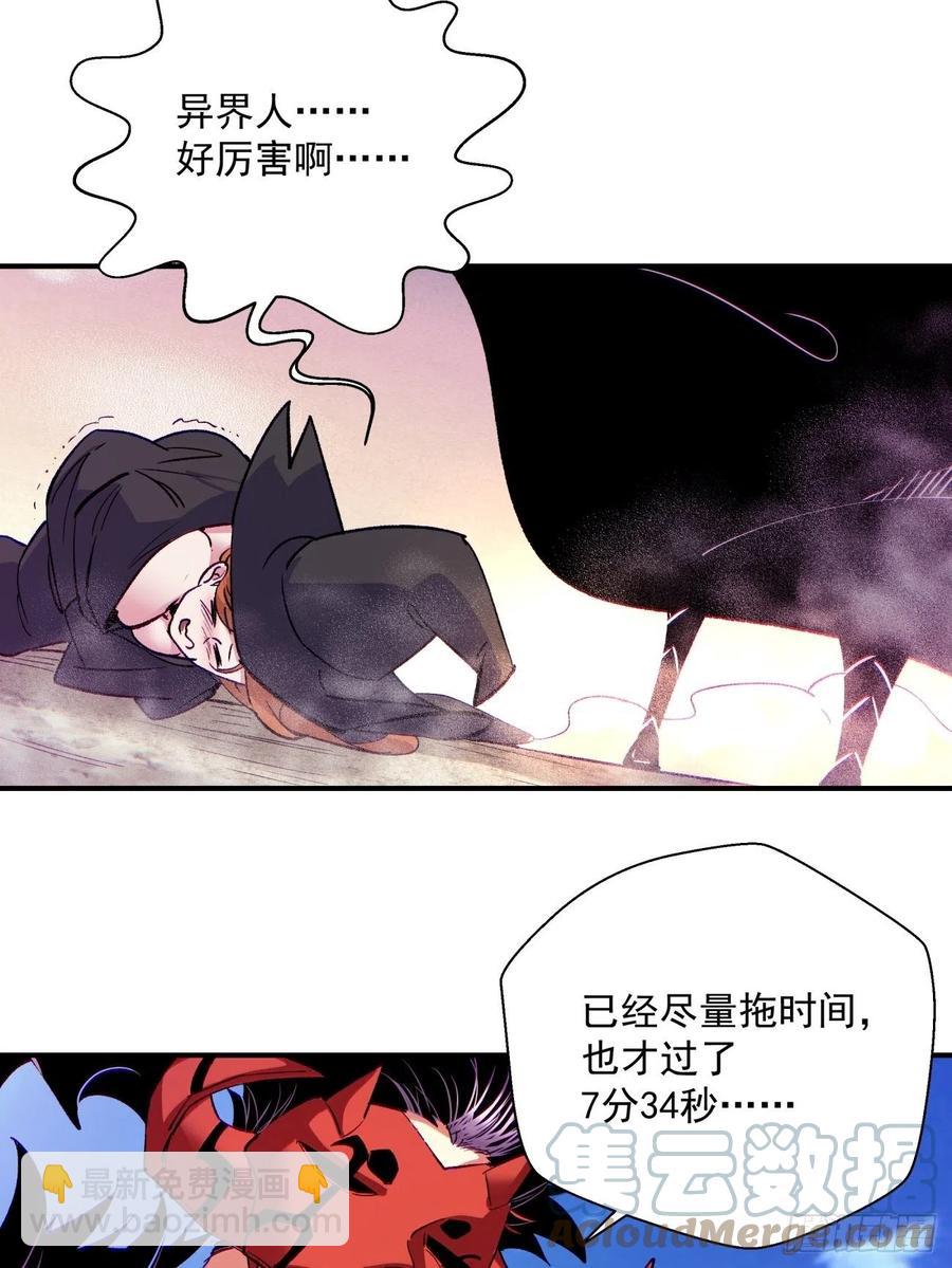 第七十五回 失去人质(1/2)-第77话