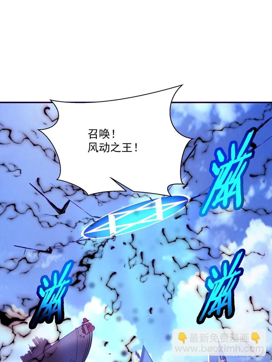 第七十五回 失去人质(1/2)-第77话