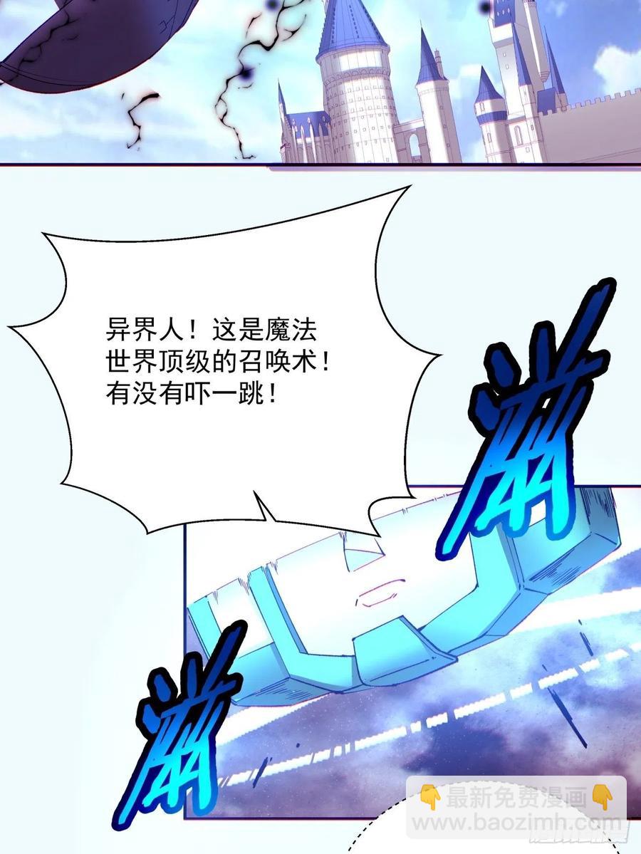 第七十五回 失去人质(1/2)-第77话