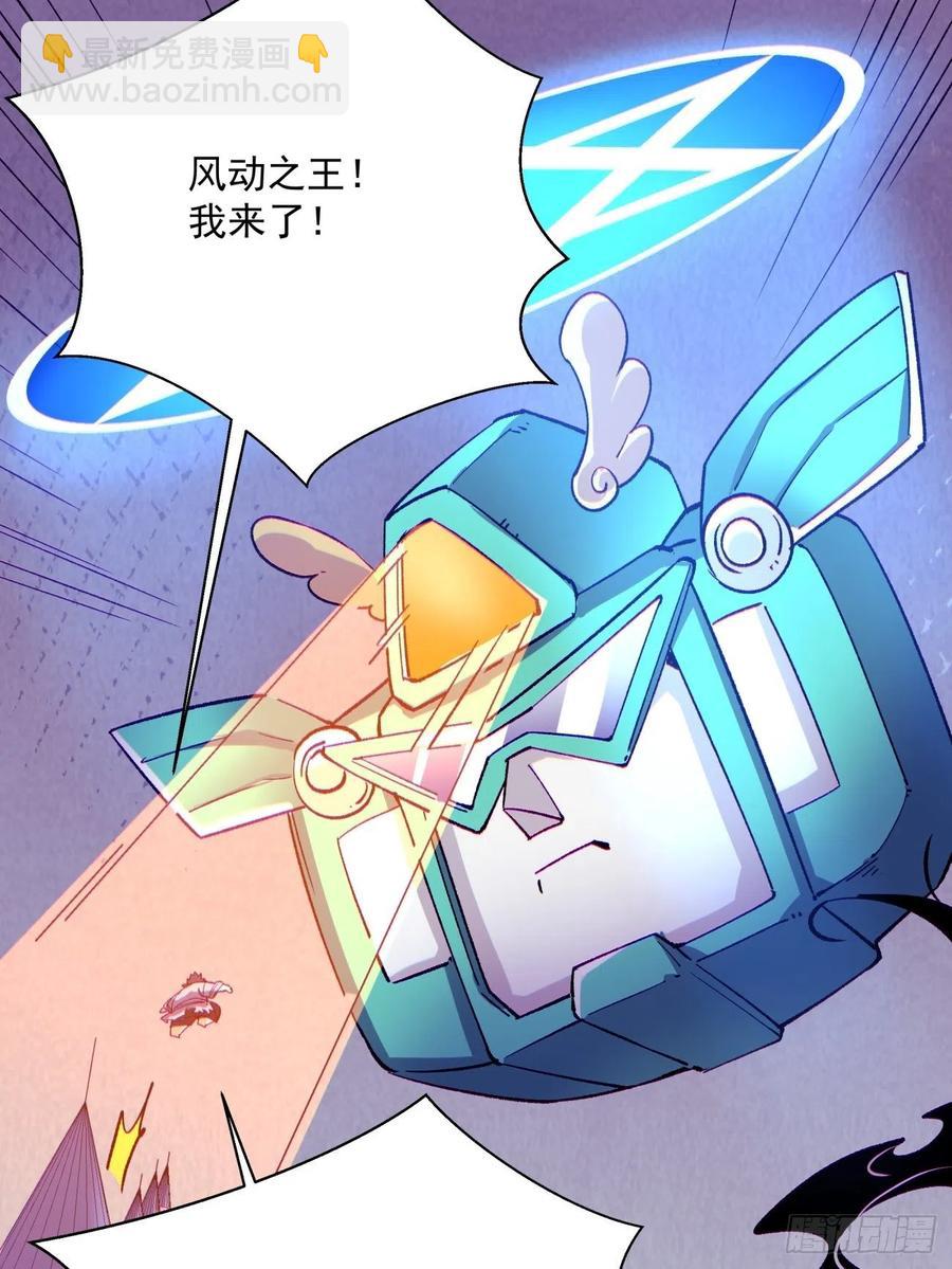 第七十五回 失去人质(1/2)-第77话