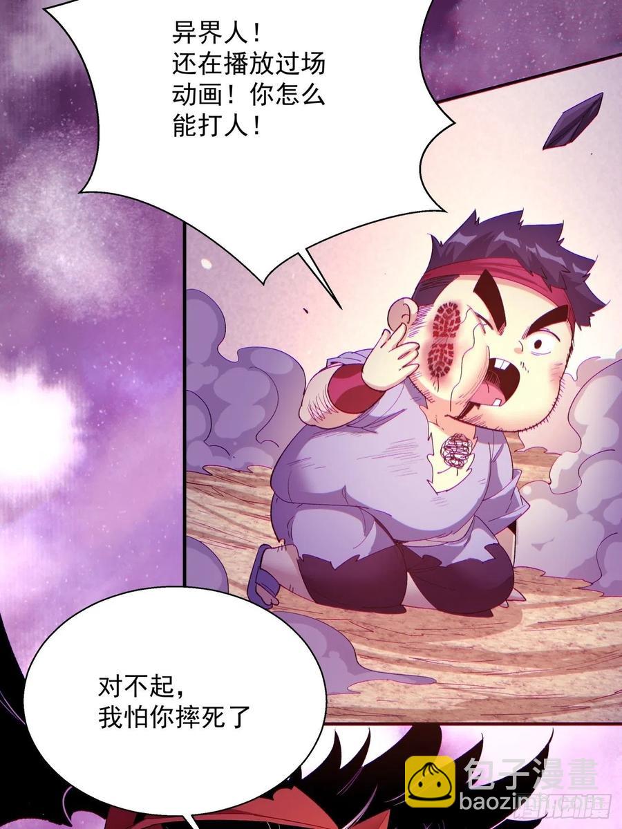 第七十五回 失去人质(1/2)-第77话