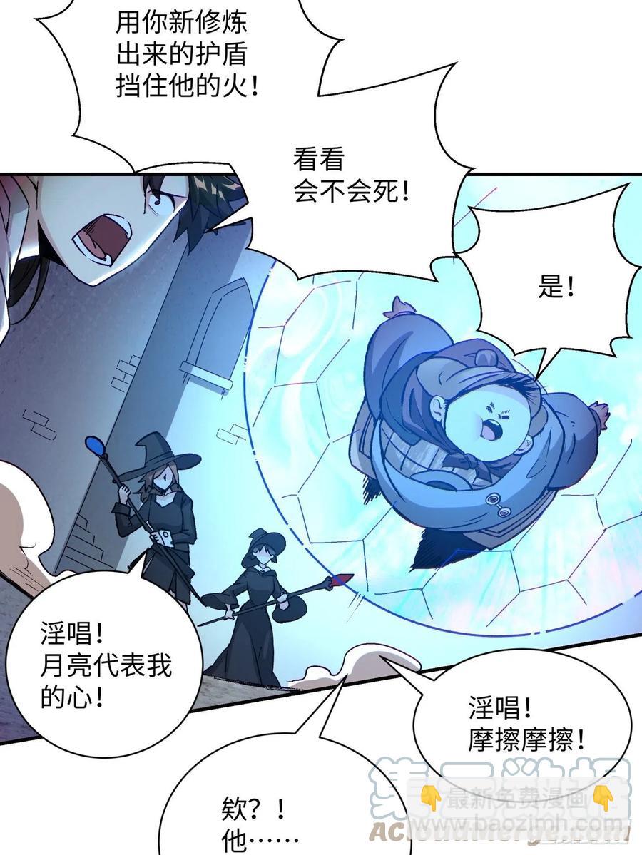 第七十五回 失去人质(1/2)-第77话