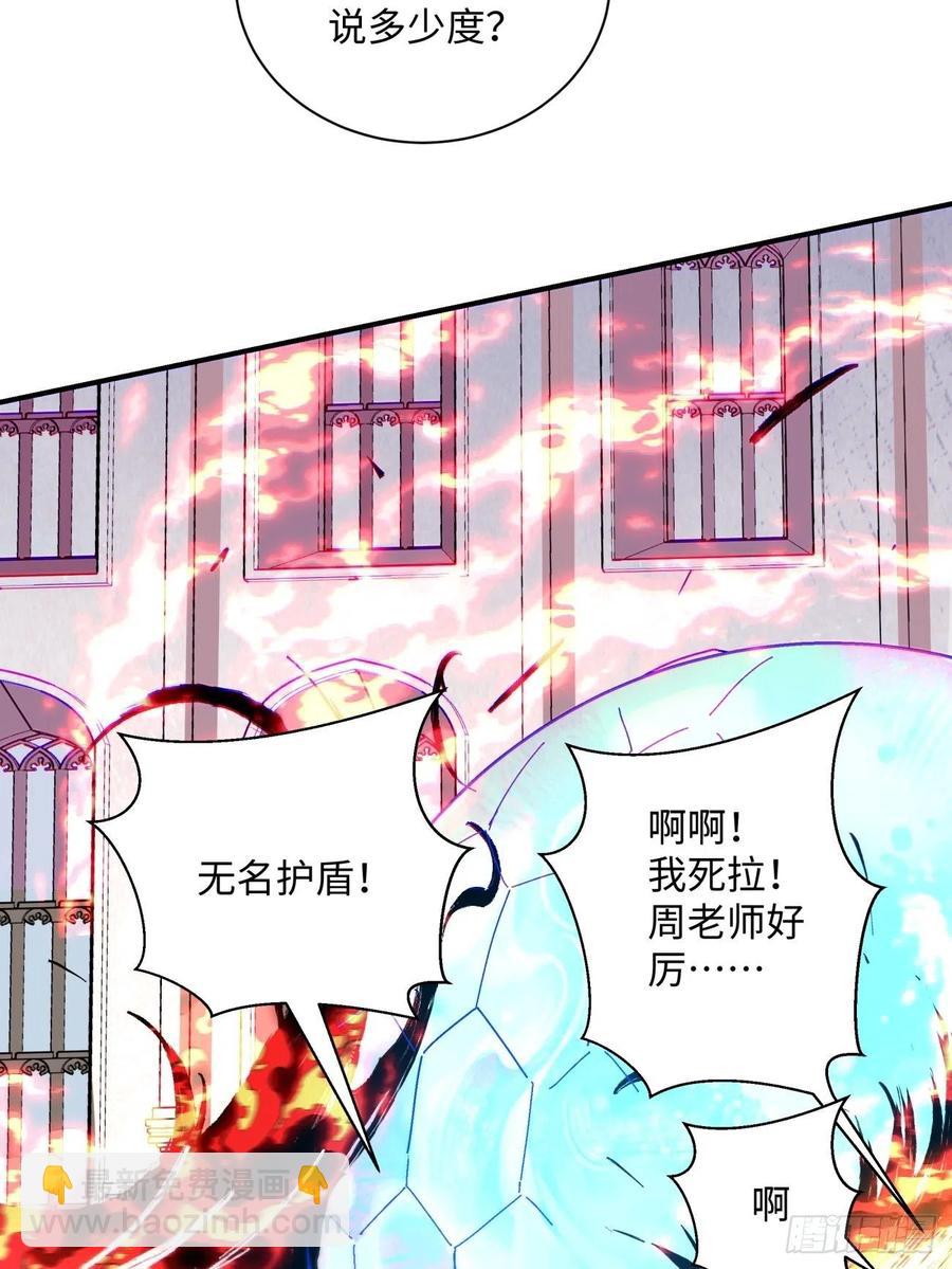 第七十五回 失去人质(1/2)-第77话