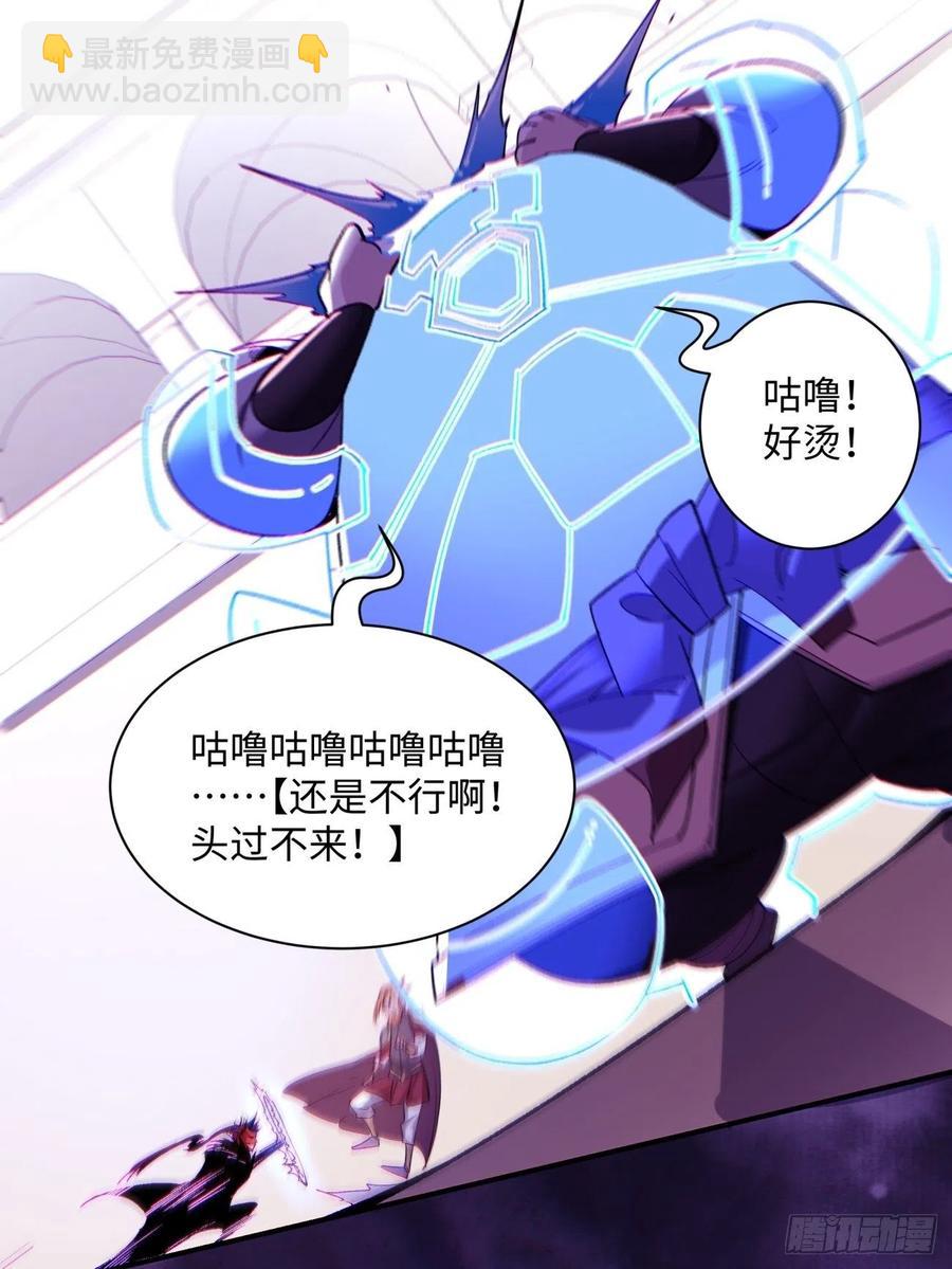第七十七回 获得猪蹄一只(1/2)-第79话