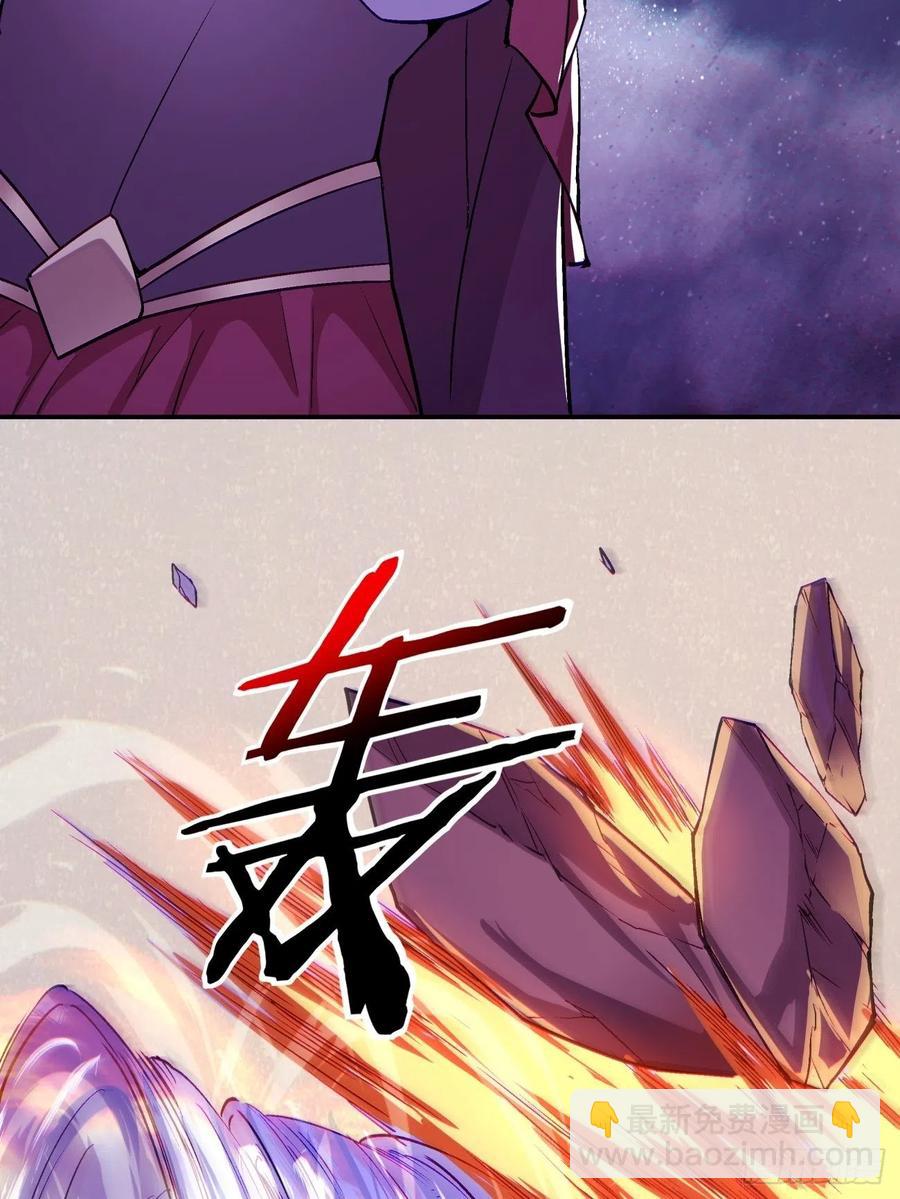 第七十七回 获得猪蹄一只(1/2)-第79话