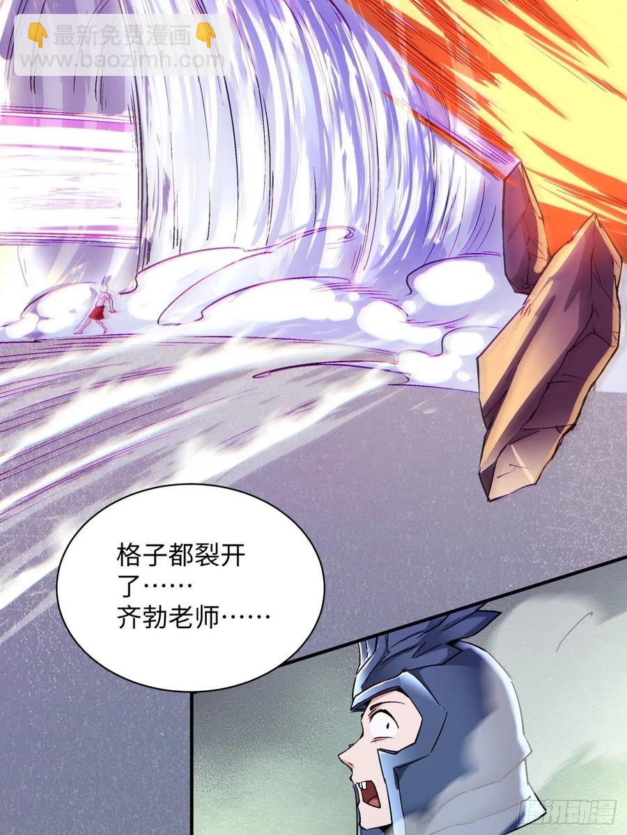 第七十七回 获得猪蹄一只(1/2)-第79话
