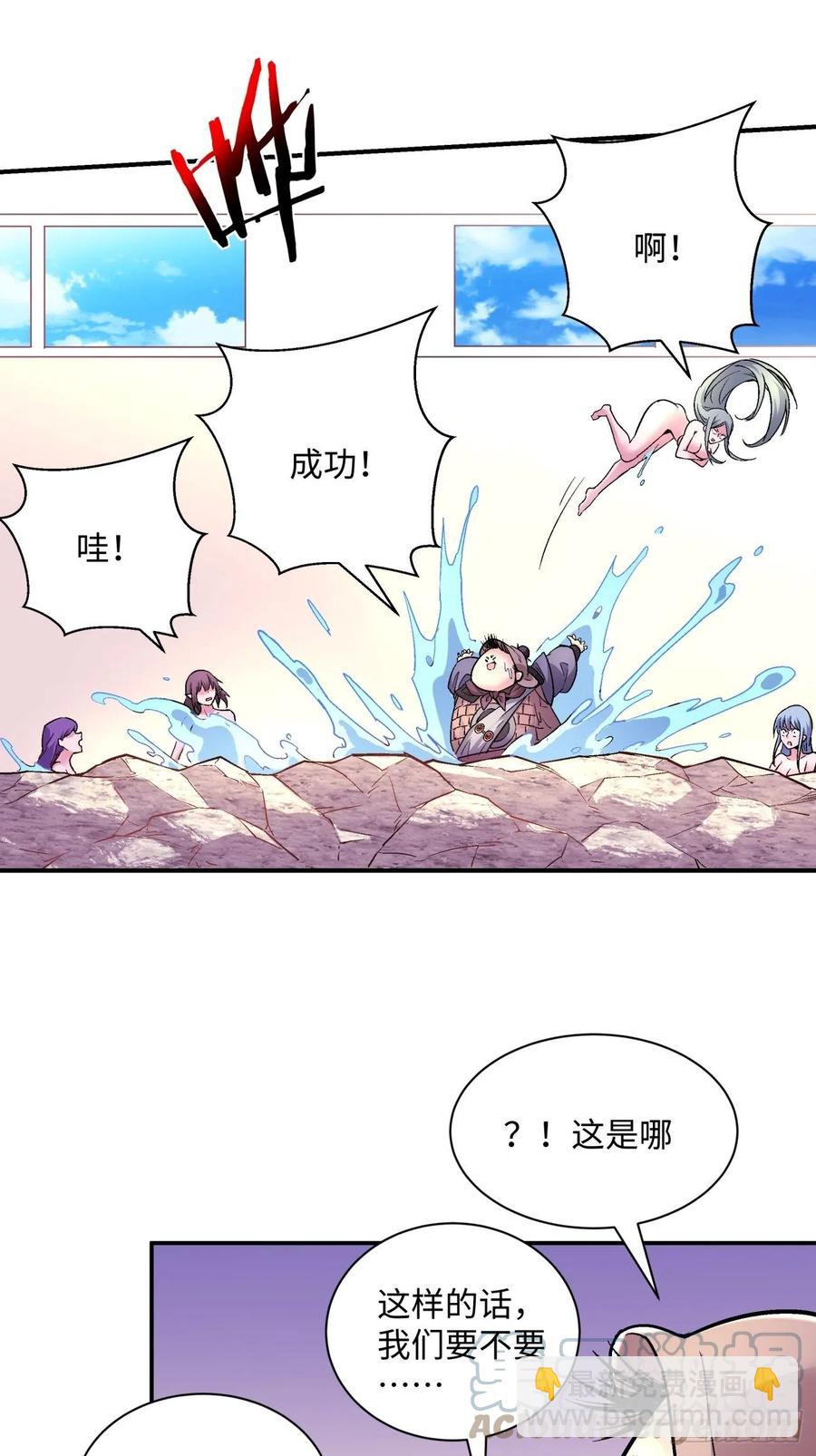 第七十七回 获得猪蹄一只(1/2)-第79话
