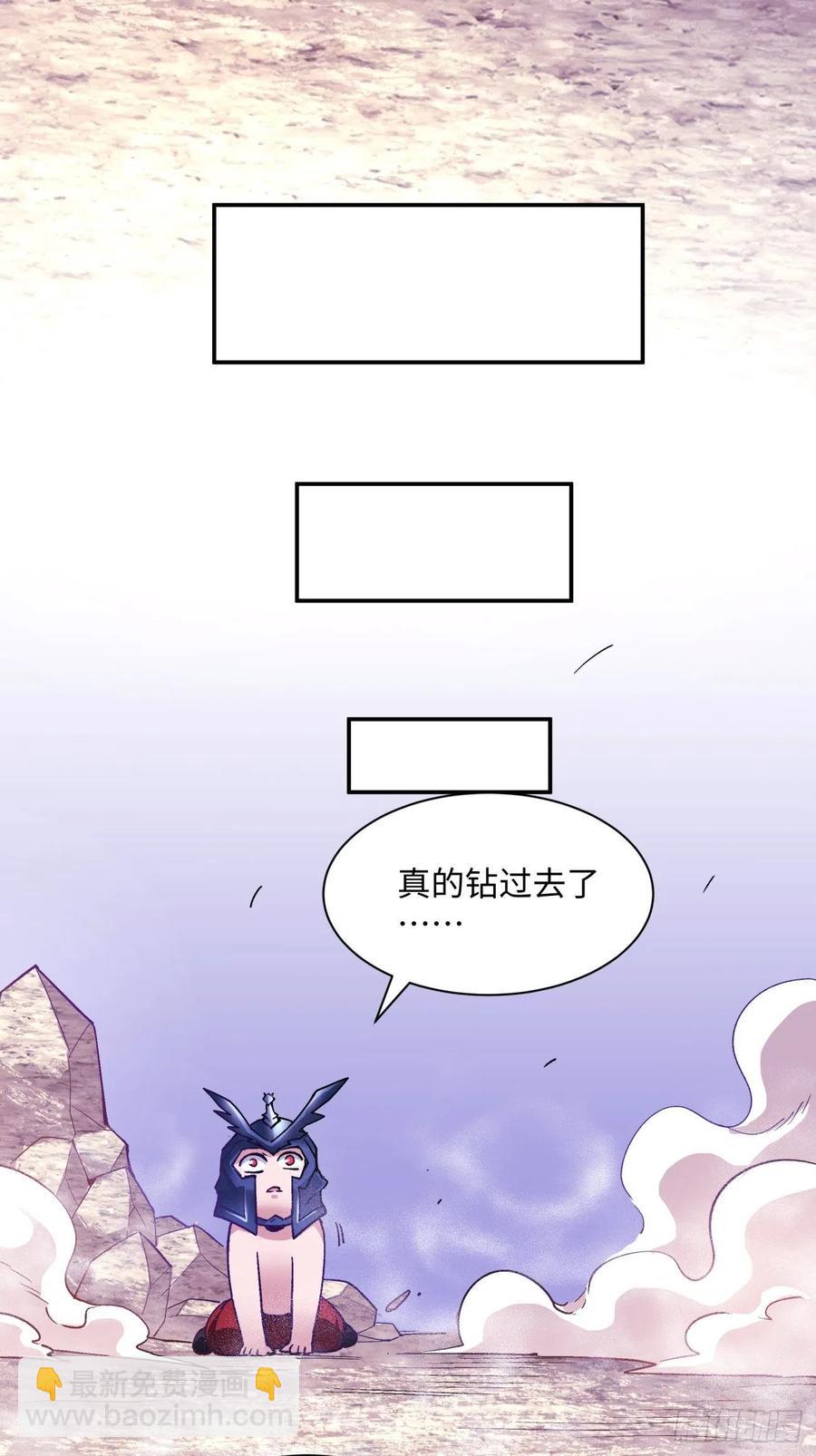 第七十七回 获得猪蹄一只(1/2)-第79话