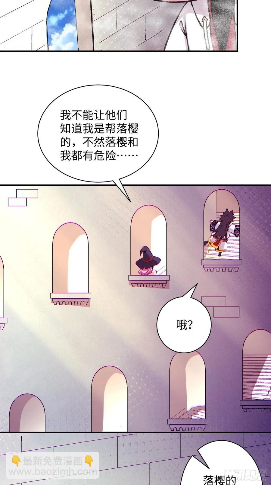 第七十七回 获得猪蹄一只(1/2)-第79话