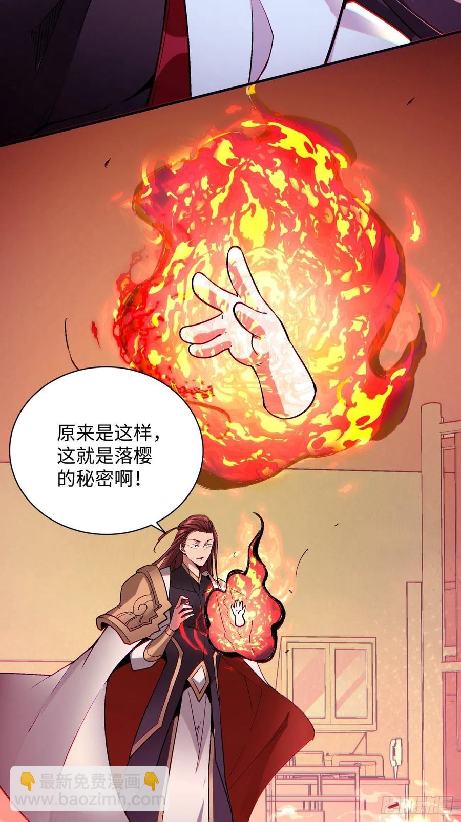 第七十七回 获得猪蹄一只(1/2)-第79话