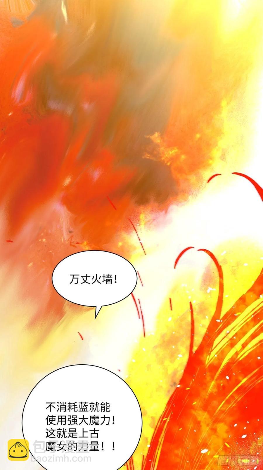 第七十七回 获得猪蹄一只(1/2)-第79话
