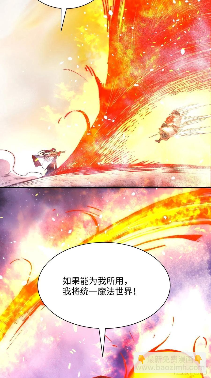 第七十七回 获得猪蹄一只(1/2)-第79话