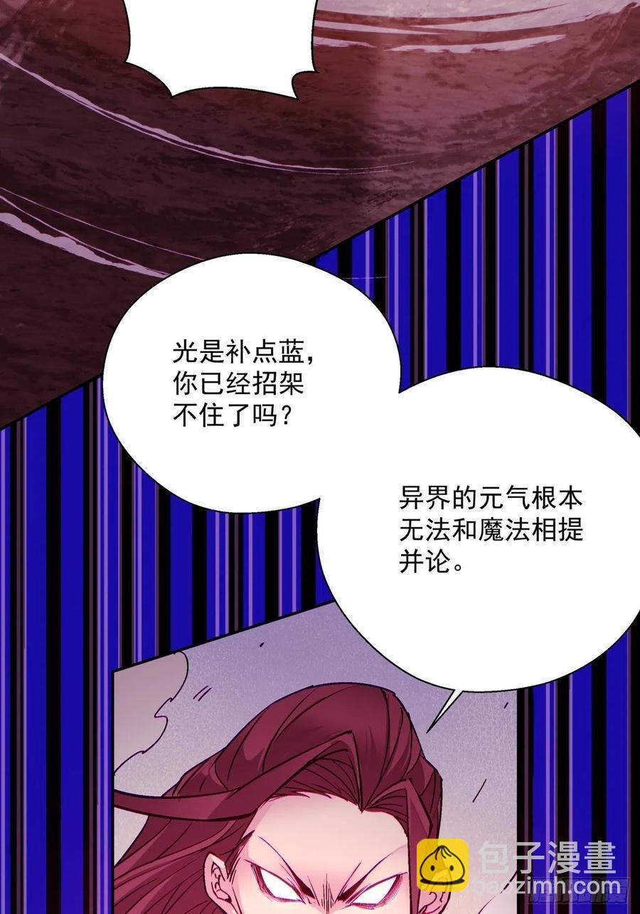 第七十七回 获得猪蹄一只(1/2)-第79话
