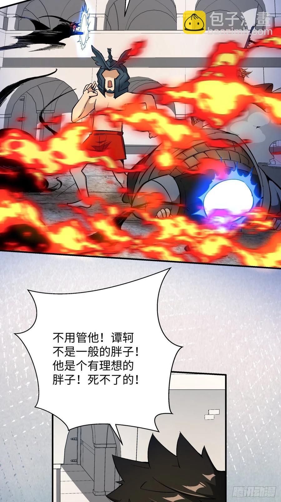 第七十七回 获得猪蹄一只(1/2)-第79话