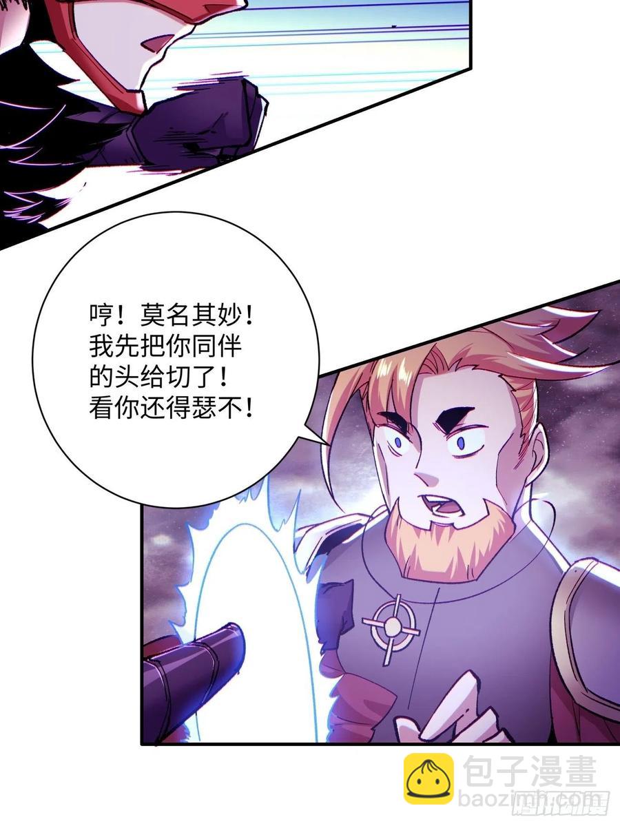 第七十七回 获得猪蹄一只(1/2)-第79话