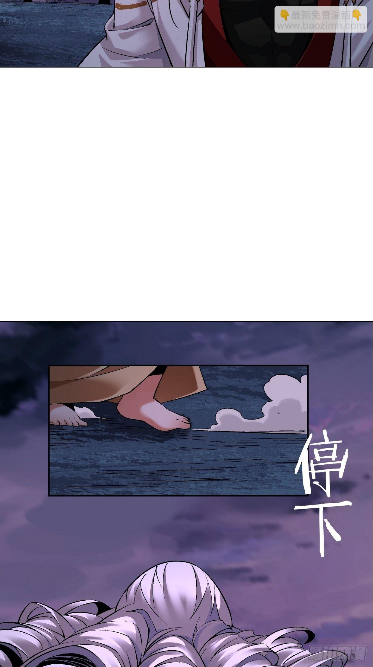 第八回 有一位姑娘(1/2)-第9话
