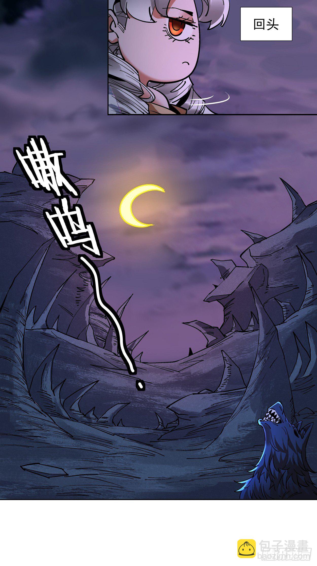 第八回 有一位姑娘(1/2)-第9话