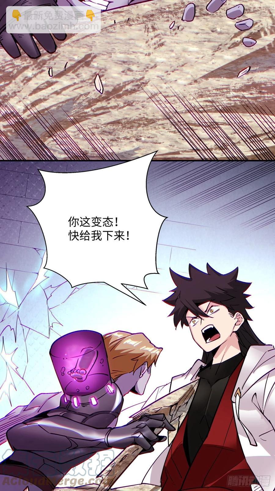 第七十九回 我爸来了！(1/2)-第81话