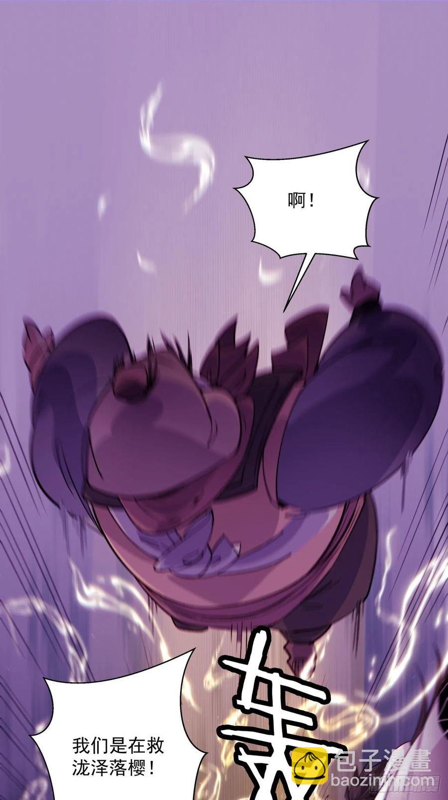 第七十九回 我爸来了！(1/2)-第81话