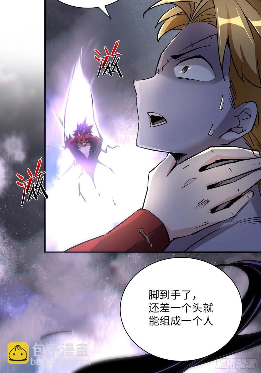 第七十九回 我爸来了！(1/2)-第81话