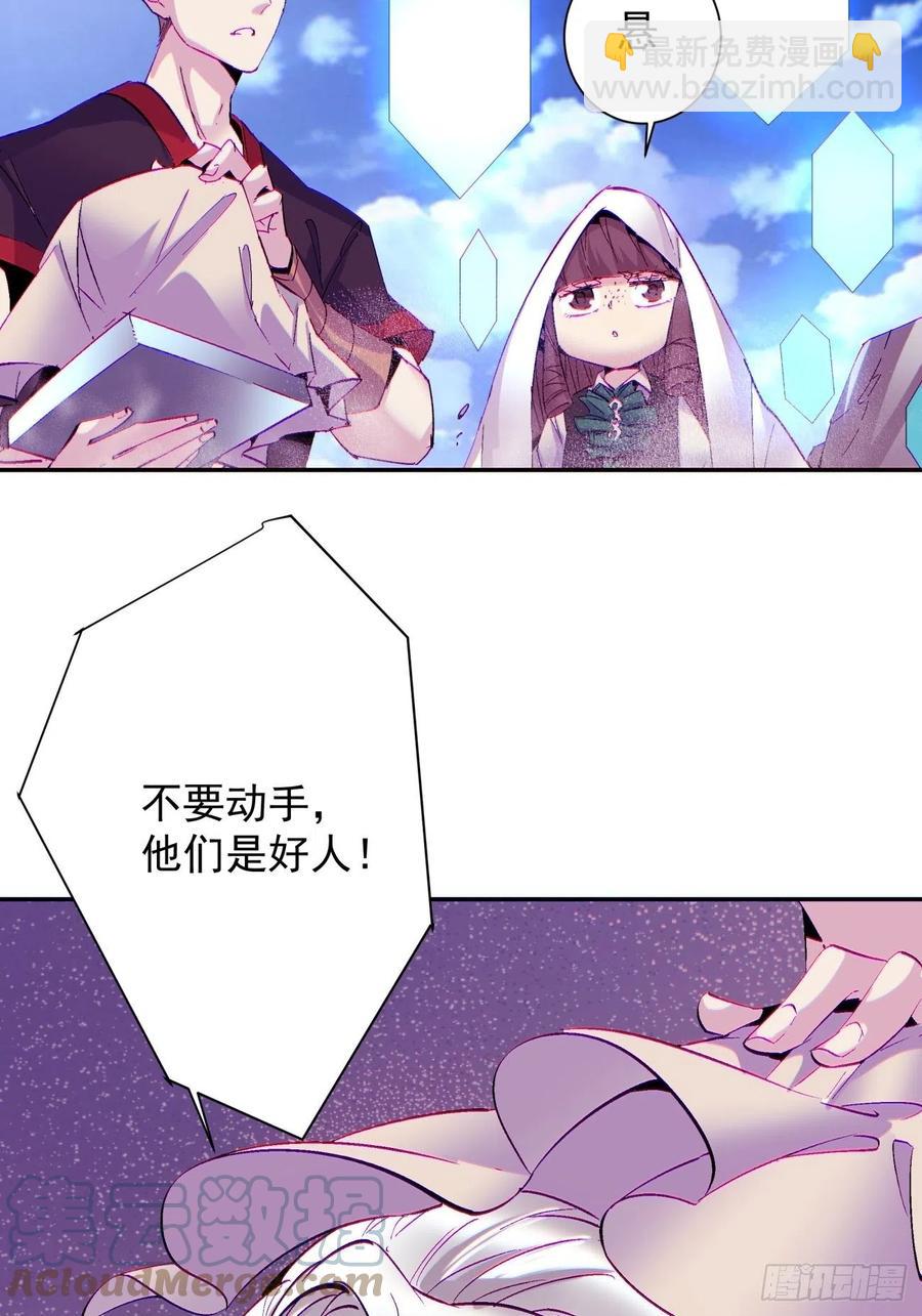 第七十九回 我爸来了！(1/2)-第81话